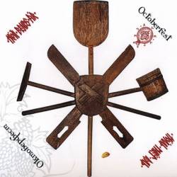 Troll Bends Fir : Oktoberfest